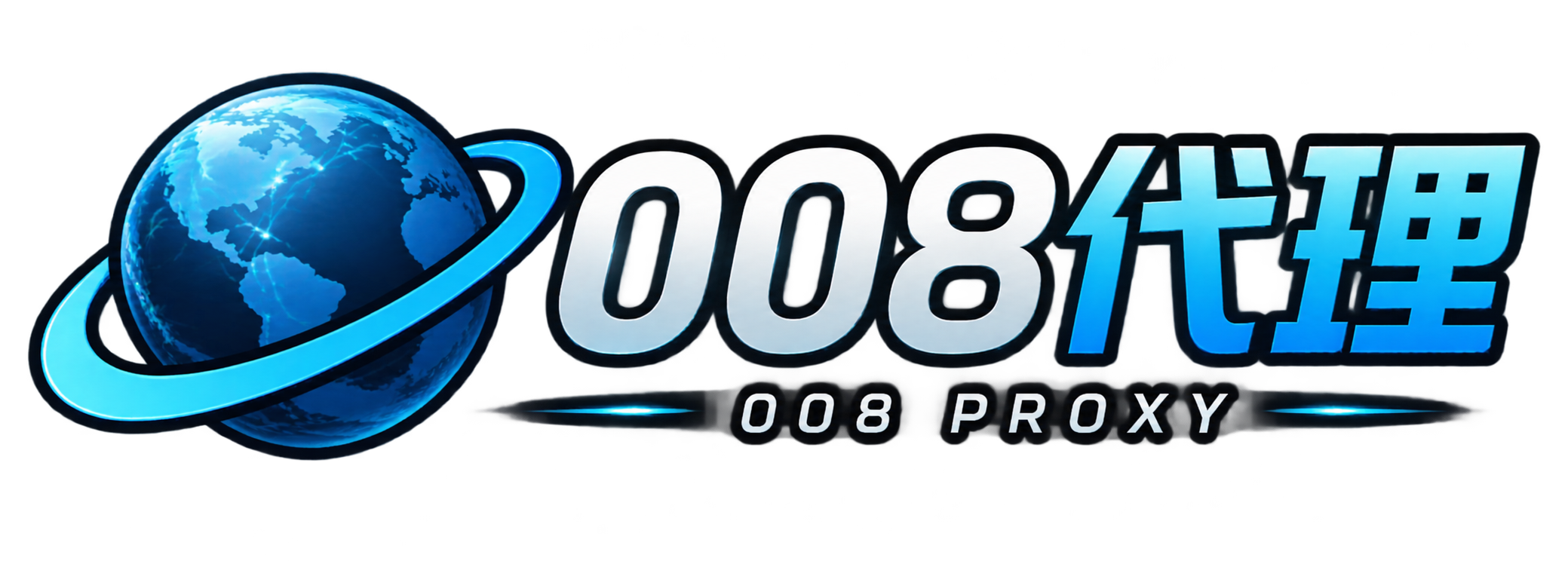 008代理
